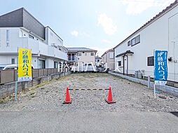 昭島市拝島町4丁目　全1区画　建築条件付き売地