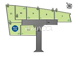 国立市谷保　全7区画　宅地分譲 8号地