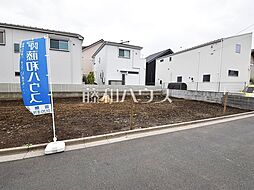 小平市花小金井5丁目　全2区画　建築条件付き売地 2号地