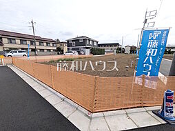 物件画像 三鷹市牟礼5丁目　全21区画　建築条件付売地 10号地