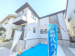 物件画像 西東京市北町2丁目　全1棟　新築分譲住宅