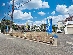 物件画像 練馬区土支田3丁目 全2区画/2号地 建築条件付売地 2号地