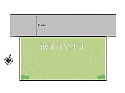 物件画像 東村山市久米川町3丁目　全1区画　宅地分譲