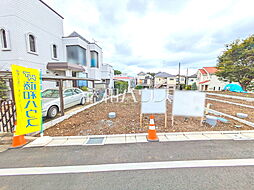 物件画像 調布市西つつじケ丘4丁目　全4区画　宅地分譲 D号地