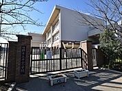 日野市立平山小学校 (920m)