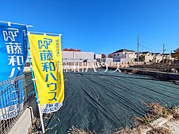 物件画像 日野市大字日野　全32区画　建築条件付売地 8号地