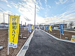 物件画像 府中市南町6丁目　全14区画　宅地分譲 I号地