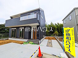 物件画像 稲城市坂浜4丁目　全3棟　新築分譲住宅 1号棟