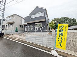 物件画像 稲城市坂浜4丁目　全3棟　新築分譲住宅 3号棟