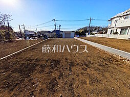 物件画像 稲城市坂浜　全3区画　宅地分譲 2号地