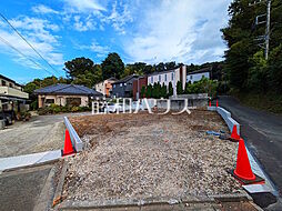 物件画像 町田市山崎町 全1区画 宅地分譲