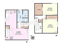 物件画像 志木市本町2丁目　中古戸建て