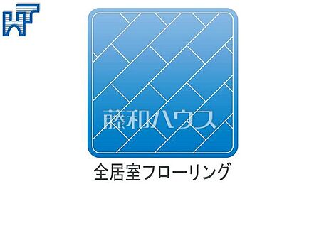 全居室フローリング 全居室フローリング