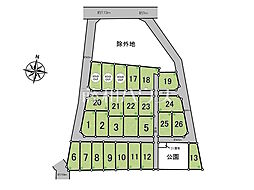 志木市中宗岡1丁目 全26区画 建築条件付き売地 18号地