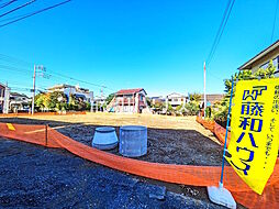 物件画像 稲城市東長沼 全5区画 宅地分譲 B号地