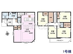 物件画像 練馬区東大泉7丁目 全1棟 新築分譲住宅 1号棟