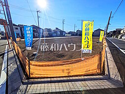 物件画像 国立市東3丁目　全18区画　宅地分譲 12号地