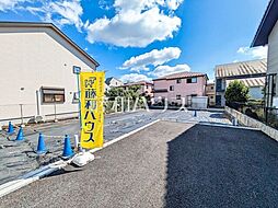 物件画像 府中市白糸台1丁目　全3区画　宅地分譲 B号地