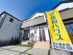 物件画像 東久留米市南沢4丁目　全18棟　新築分譲住宅 O号棟