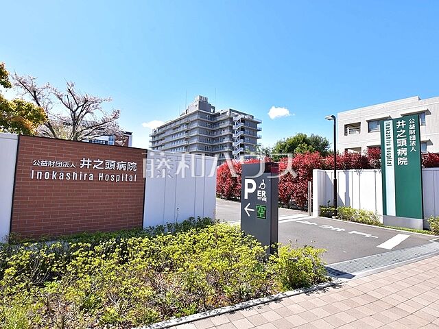 周辺 朝日三鷹マンション 5階/5階