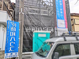 物件画像 西東京市芝久保町1丁目　全1棟　新築分譲住宅