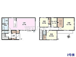 清瀬市竹丘3丁目　全6区画　建築条件付き売地 2号地