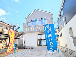 物件画像 日野市西平山5丁目　全2棟／2号棟　新築分譲住宅 2号棟