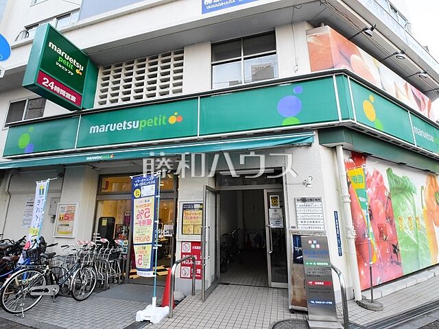 周辺 井の頭第2パークサイドマンション 4階/4階