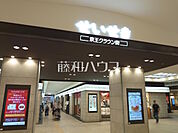 京王クラウン街 聖蹟桜ヶ丘 (1670m)