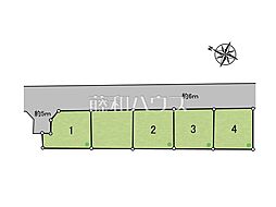 物件画像 国分寺市高木町1丁目　全4区画　宅地分譲 1号地