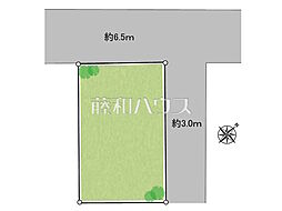 物件画像 練馬区高野台4丁目　全1区画　宅地分譲