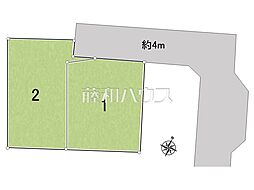 物件画像 日野市日野台5丁目　全2区画　建築条件付売地 2号地