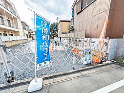 物件画像 西東京市緑町3丁目 全4区画 宅地分譲 1号地