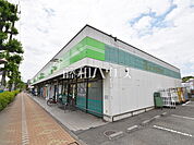 コープみらい ミニコープ府中南店 (1160m)