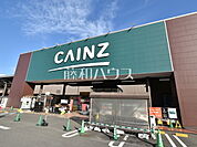 カインズ昭島店 (890m)