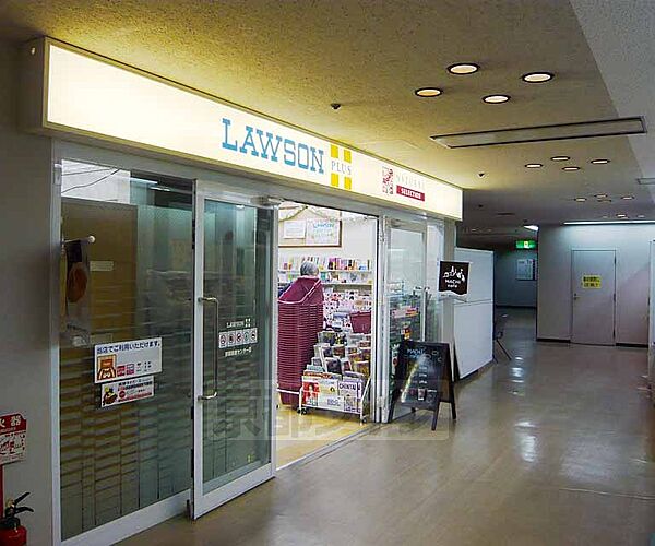 画像17:ローソン京都医療センター店まで350m 総合病院の医療センター内のコンビニです。