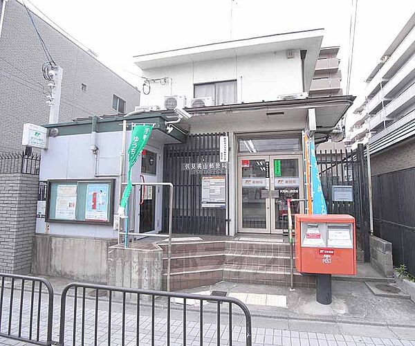 画像27:伏見桃山郵便局まで260m ＪＲ桃山駅からすぐの郵便局。大手筋商店街から真っ直ぐ歩くと着きます。