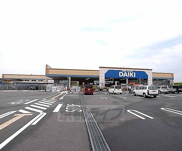 画像26:ホームセンターダイキ 京田辺店まで1791m