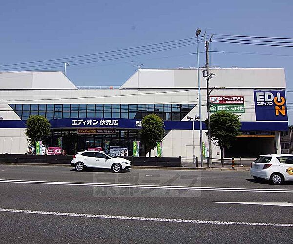 画像11:エディオン伏見店まで180m 1号線沿いにあります