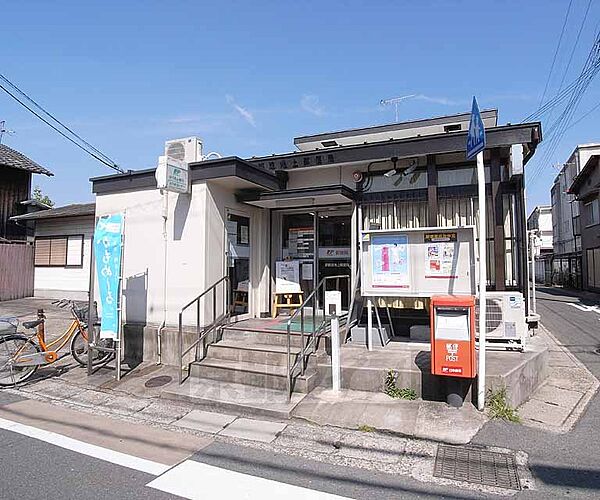 京都淀池上郵便局まで756m すぐそこに京都競馬場。町の郵便局です。