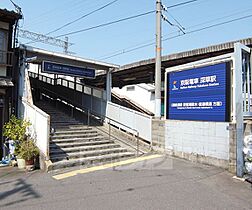 若竹荘 7 ｜ 京都府京都市伏見区深草西浦町2丁目（賃貸アパート1R・2階・13.50㎡） その11