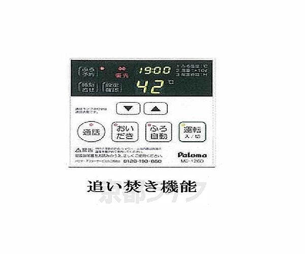 エアリーガーデン 206｜京都府京都市伏見区下鳥羽中三町(賃貸アパート1LDK・2階・39.57㎡)の写真 その5