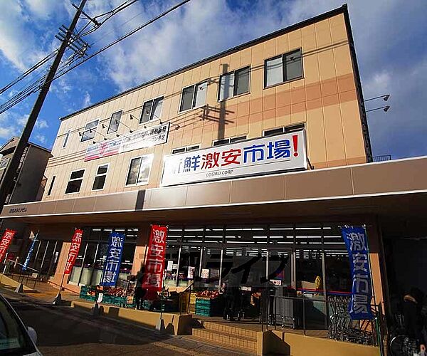 新鮮激安市場 洛南店まで400m