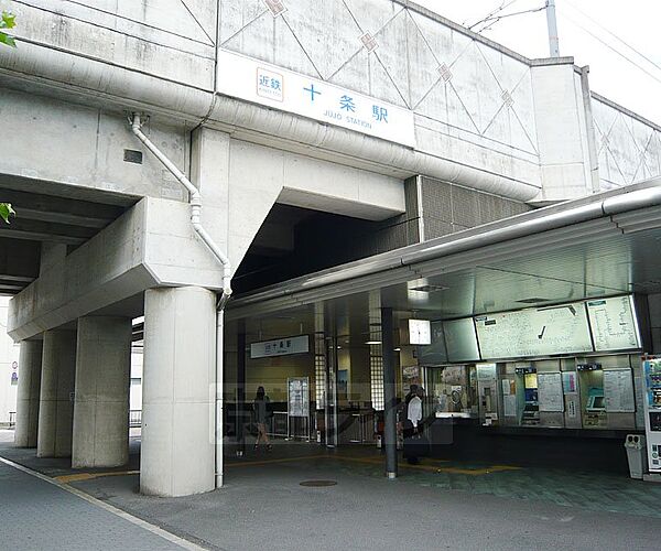 十条駅まで1798m