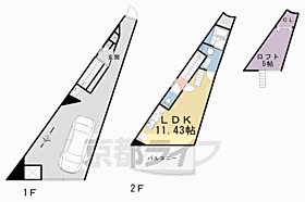 Ａ－ＣｕｂｅＫＡＮＧＥＴＳＵＫＹＯ 2 ｜ 京都府京都市伏見区向島庚申町（賃貸テラスハウス1LDK・--・66.90㎡） その2