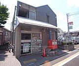 京都吉祥院郵便局まで192m 吉祥院小学校のすぐ近くです