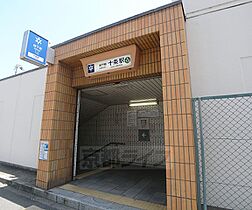 鳥羽街道シェアハウス - ｜ 京都府京都市伏見区深草森吉町（賃貸一戸建1R・--・55.00㎡） その11