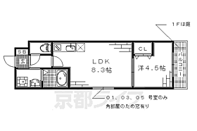 クレドール伏水苑 401 ｜ 京都府京都市伏見区下神泉苑町（賃貸マンション1LDK・3階・29.01㎡） その2