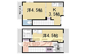 大塚元屋敷町貸家 - ｜ 京都府京都市山科区大塚元屋敷町（賃貸一戸建2K・--・38.52㎡） その2