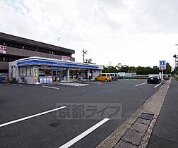 フィエスタ　1号館 205 ｜ 京都府京都市伏見区中島秋ノ山町（賃貸アパート1LDK・2階・41.29㎡） その30